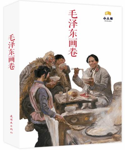 不请自来的客人